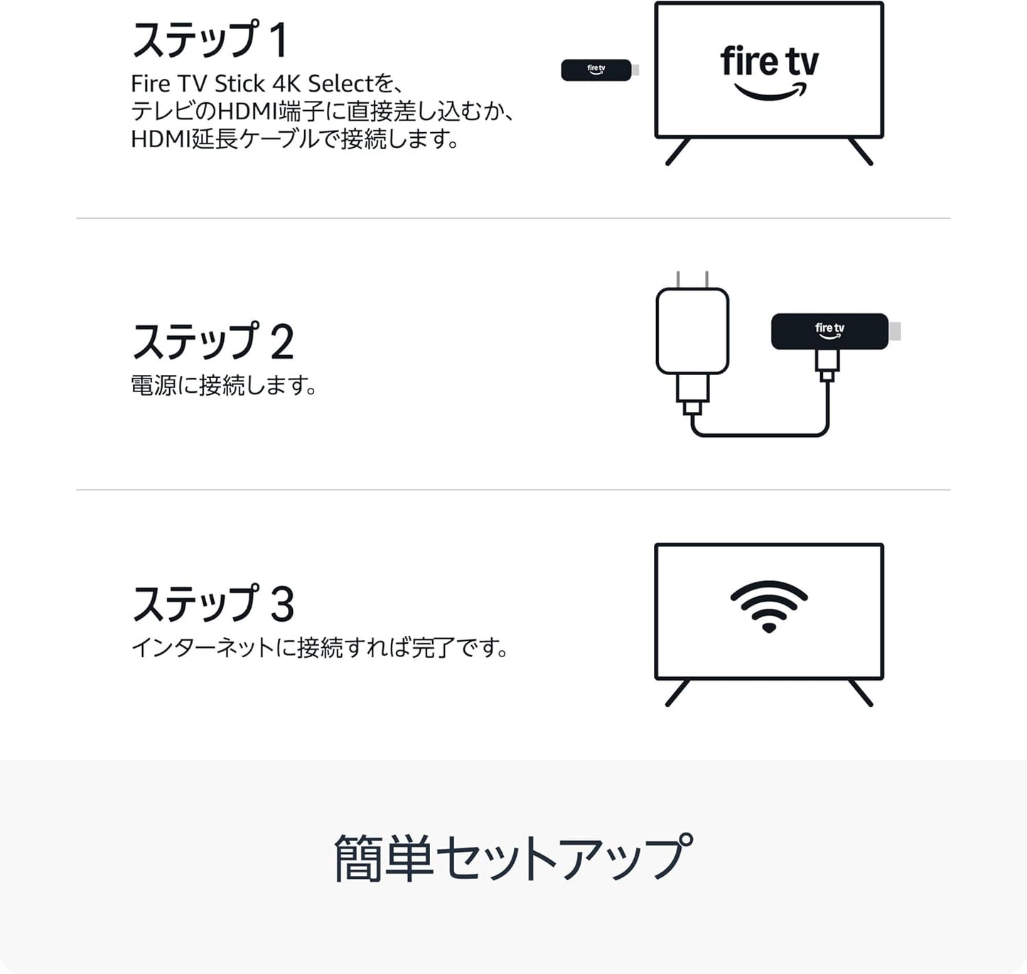 【New】Amazon Fire TV Stick 4K Select | 4Kの高画質ストリーミング | ストリーミングメディアプレイヤー