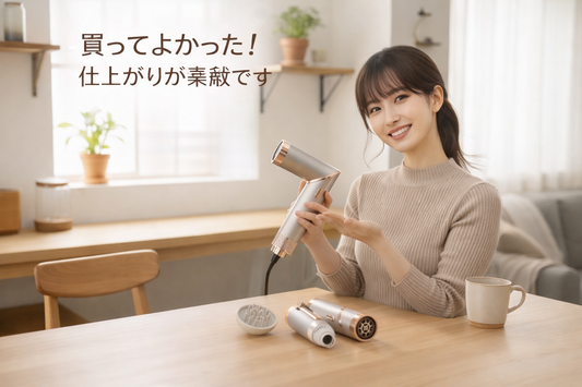 ヴェルナ 9in1 ヘアスタイラー毎日のスタイリングを、サロン級へ。