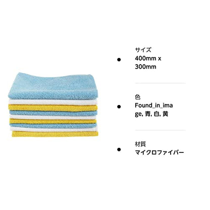 Amazon Basics Microfiber Cleaning Cloths, Thin, Car Wash Wipes, 24 Pack, Blue, White, Yellow, 15.7 x 11.8 inches (40 x 30 cm)