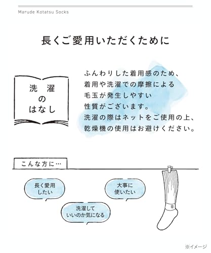 Okamoto 532-995 Socks Supplement, Kotatsu Socks, Warm, Cold Protection, Winter, Cold Protection, Room Socks,