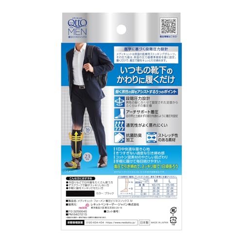 Medikutto For Men Short Black M Compression Socks for Men + Bonus