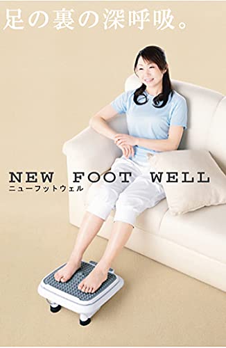 New Footwell MD1800S Foot Vibration Massager with Vinyl Cover (White)