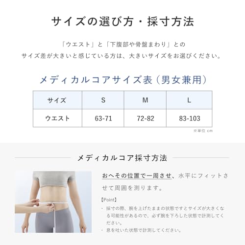 新モデル【公式ストア限定】シックスパッド メディカルコア/SIXPAD Medical Core コントローラーセット MTG エムティージー EMS 腹筋ベルト ジェルシート不要 筋トレ 腰