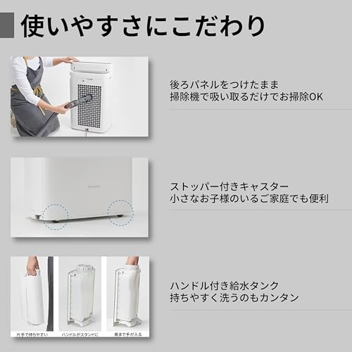 Sharp Air Purifier KC-S50W-W Plasmacluster 7000 Humidification Levitating Virus Pollen Air Purification Recommended Number of Tatami 13 Tatami Amount 16.9 fl oz (500 ml) / h (Amazon.co.jp Limited)