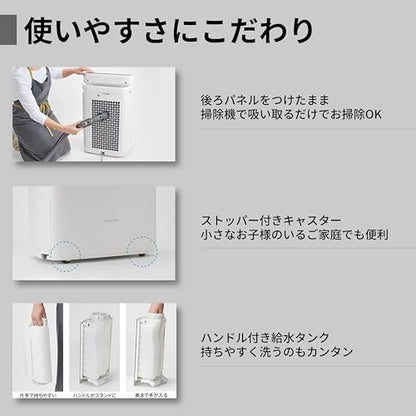 Sharp Air Purifier KC-S50W-W Plasmacluster 7000 Humidification Levitating Virus Pollen Air Purification Recommended Number of Tatami 13 Tatami Amount 16.9 fl oz (500 ml) / h (Amazon.co.jp Limited)