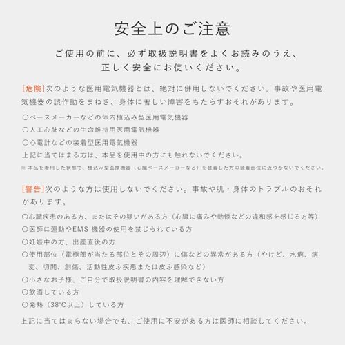 新モデル【公式ストア限定】シックスパッド メディカルコア/SIXPAD Medical Core コントローラーセット MTG エムティージー EMS 腹筋ベルト ジェルシート不要 筋トレ 腰