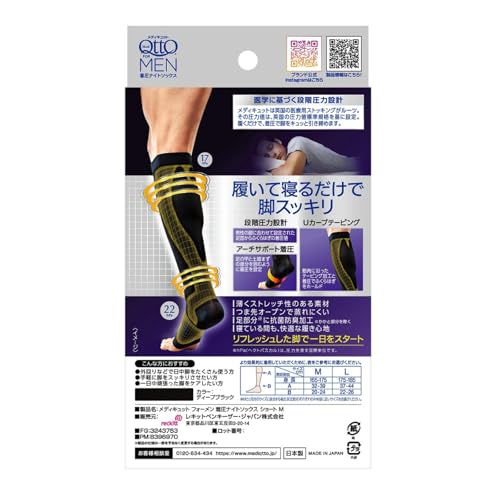 Medikutto For Men Short Black M Compression Socks for Men + Bonus