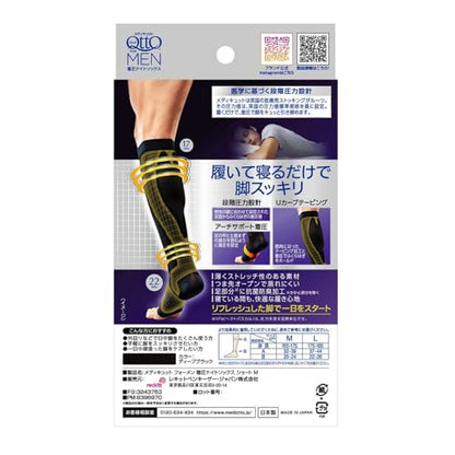 Medikutto For Men Short Black M Compression Socks for Men + Bonus