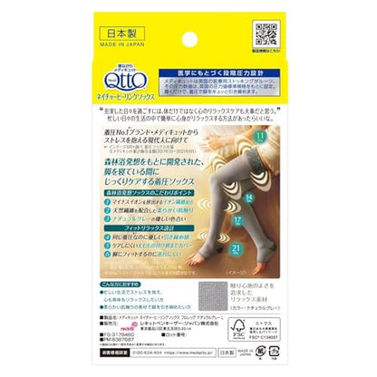 Medikutto Compression Socks, Full Leg, Thigh EX, High Pressure Type, M + Bonus