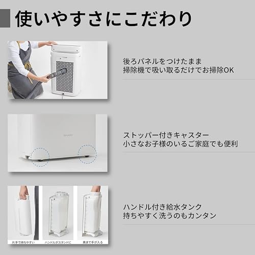 Sharp Air Purifier KC-S50W-W Plasmacluster 7000 Humidification Levitating Virus Pollen Air Purification Recommended Number of Tatami 13 Tatami Amount 16.9 fl oz (500 ml) / h (Amazon.co.jp Limited)