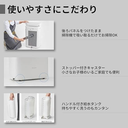 Sharp Air Purifier KC-S50W-W Plasmacluster 7000 Humidification Levitating Virus Pollen Air Purification Recommended Number of Tatami 13 Tatami Amount 16.9 fl oz (500 ml) / h (Amazon.co.jp Limited)