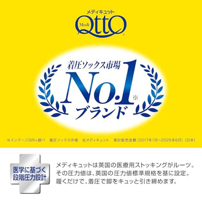 Medicut Compression Socks, Works While you Sleep, Short, M, Comes with Bonus Item