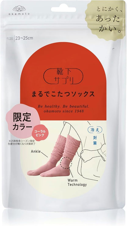 Okamoto 532-995 Socks Supplement, Kotatsu Socks, Warm, Cold Protection, Winter, Cold Protection, Room Socks,