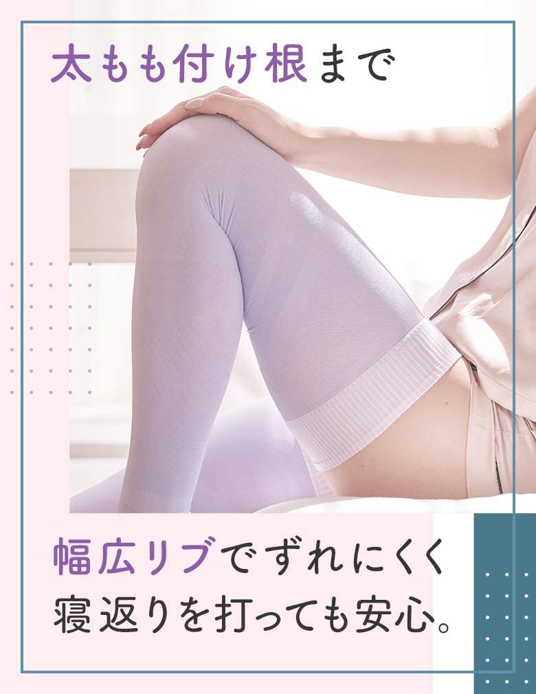 Medicut Compression Socks, Works While you Sleep, Short, M, Comes with Bonus Item