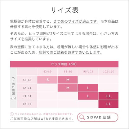 Six Pad Hip Fit + Dedicated Controller / SIXPAD Hip Fit