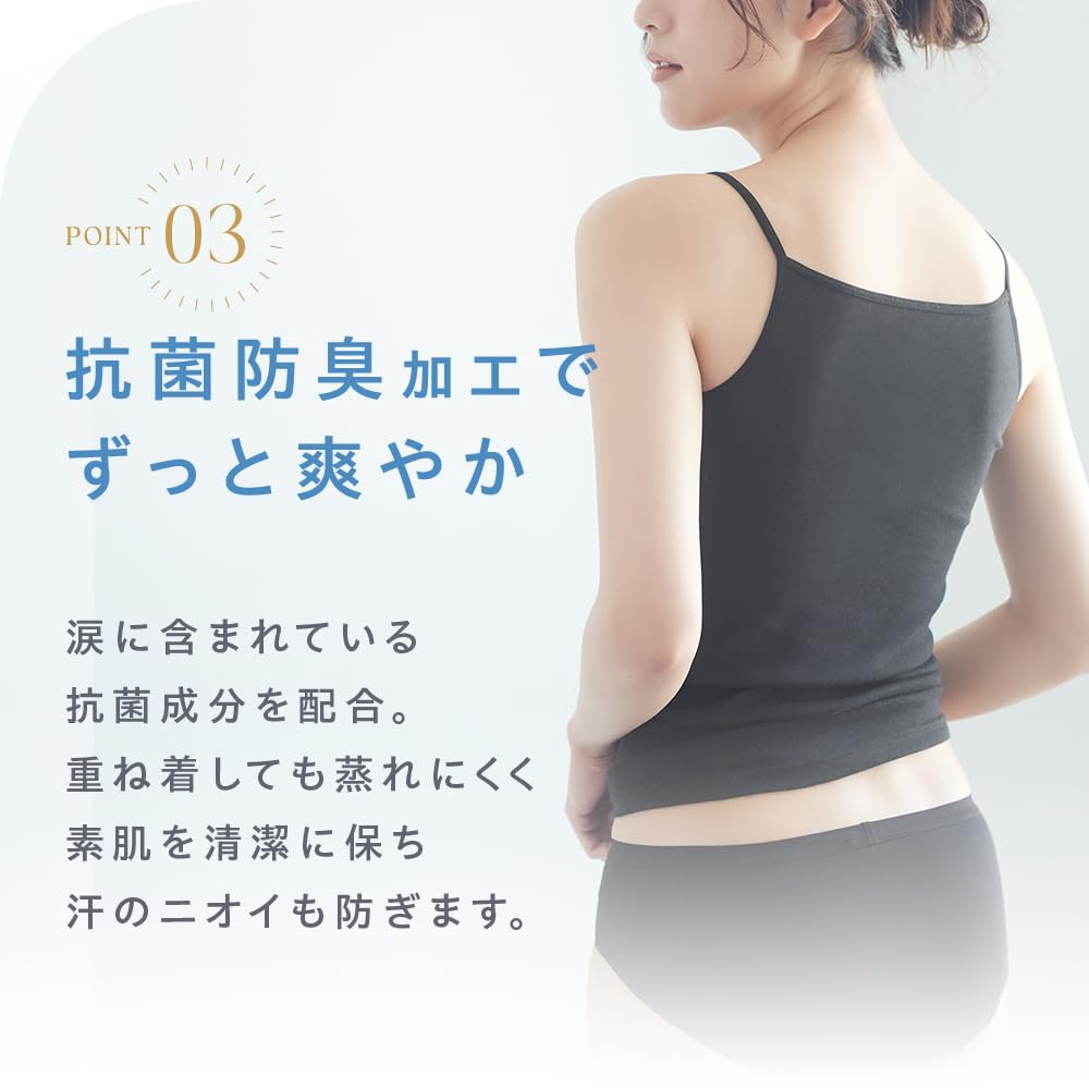 GUNZE Inner Tuche Intimate Wear