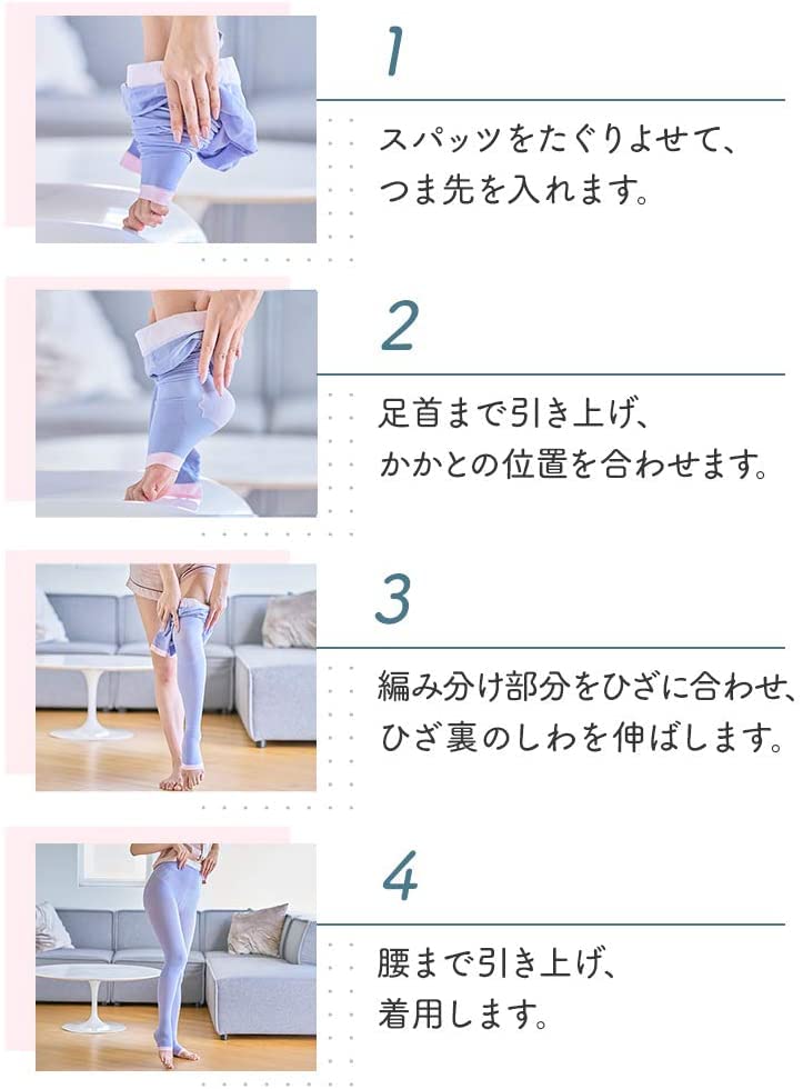 Medicut Compression Socks, Works While you Sleep, Short, M, Comes with Bonus Item