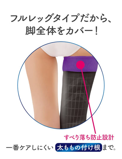 Medikutto Compression Socks, Full Leg, Thigh EX, High Pressure Type, M + Bonus