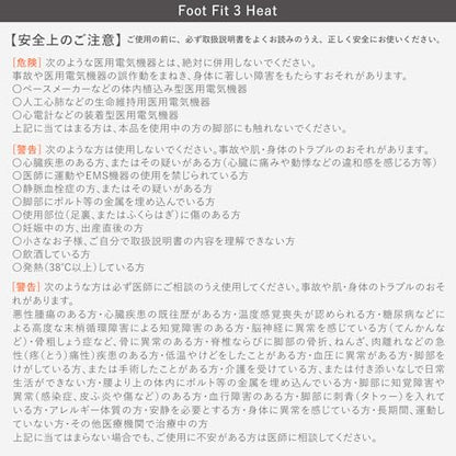 シックスパッド フットフィット/SIXPAD Foot Fit + 公式ショッパー