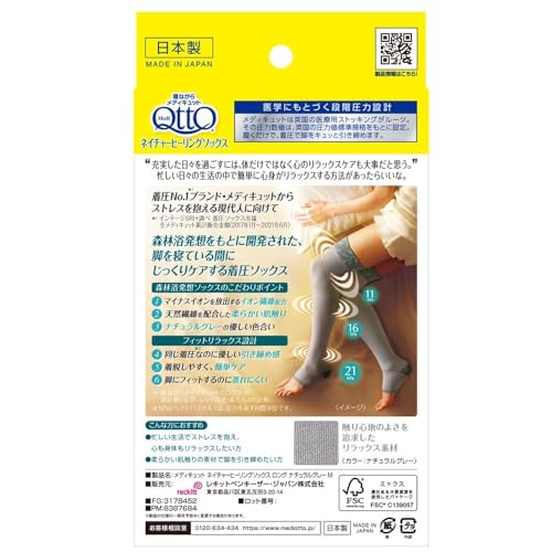 Medikutto Compression Socks, Full Leg, Thigh EX, High Pressure Type, M + Bonus