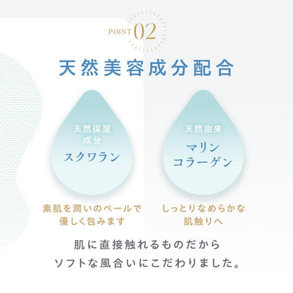 GUNZE Inner Tuche Intimate Wear