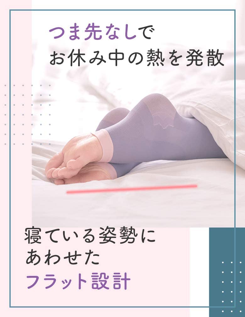 Medicut Compression Socks, Works While you Sleep, Short, M, Comes with Bonus Item