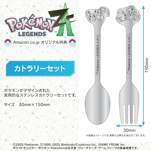 Pokémon LEGENDS Z-A（ポケモン レジェンズ ゼットエー） -Switch