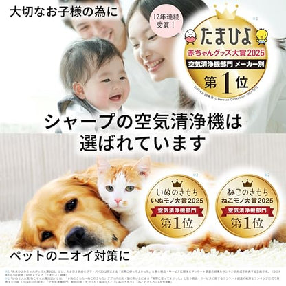 Sharp Air Purifier KC-S50W-W Plasmacluster 7000 Humidification Levitating Virus Pollen Air Purification Recommended Number of Tatami 13 Tatami Amount 16.9 fl oz (500 ml) / h (Amazon.co.jp Limited)