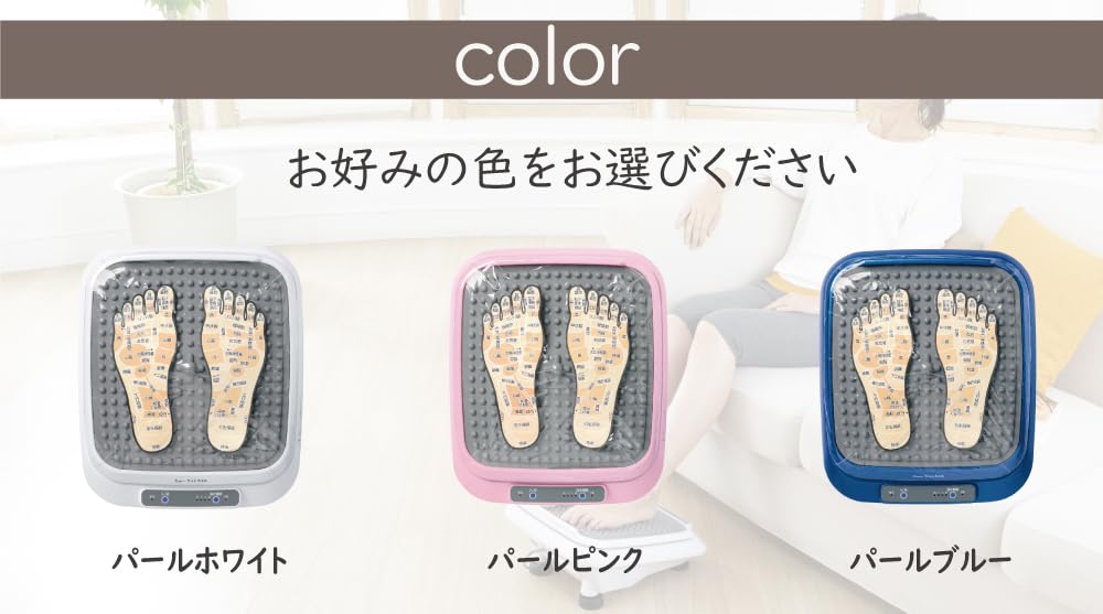 New Footwell MD1800S Foot Vibration Massager with Vinyl Cover (White)