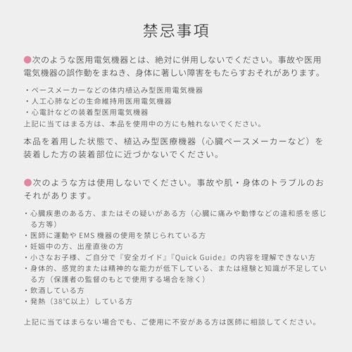 Six Pad Hip Fit + Dedicated Controller / SIXPAD Hip Fit