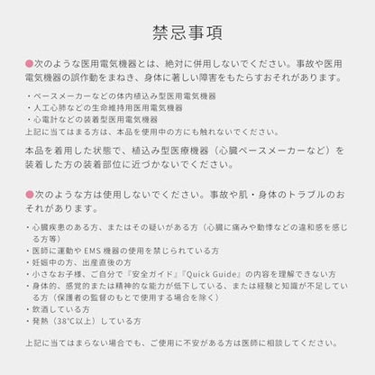 Six Pad Hip Fit + Dedicated Controller / SIXPAD Hip Fit