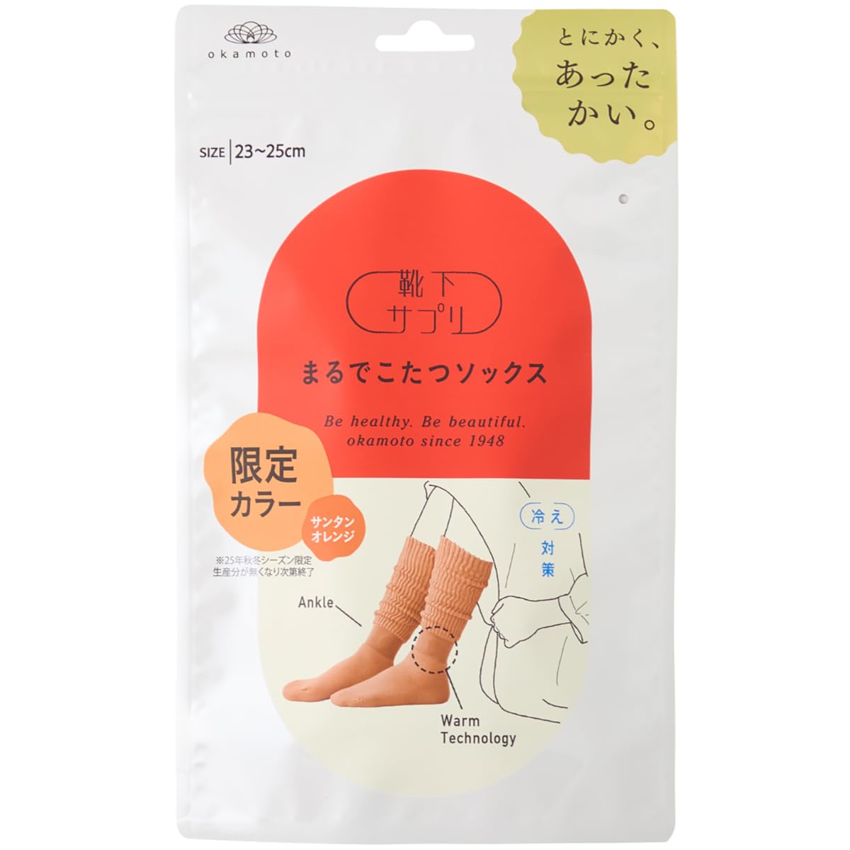 Okamoto 532-995 Socks Supplement, Kotatsu Socks, Warm, Cold Protection, Winter, Cold Protection, Room Socks,