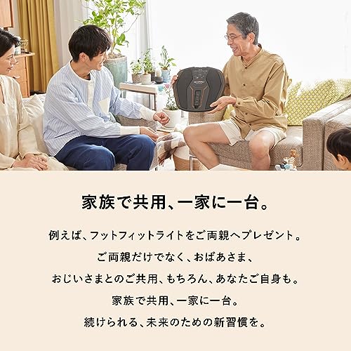 シックスパッド フットフィット/SIXPAD Foot Fit + 公式ショッパー