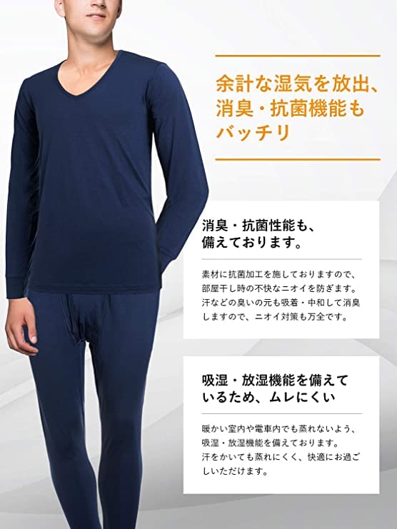 [fun.] Teijin Warm Inner Tights, 3-Piece Set, For Men, WARMACTIVE Thermal Warming Tights