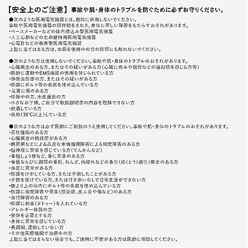 シックスパッド フットフィット/SIXPAD Foot Fit + 公式ショッパー