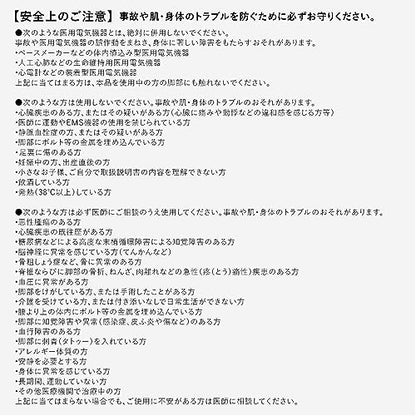 シックスパッド フットフィット/SIXPAD Foot Fit + 公式ショッパー