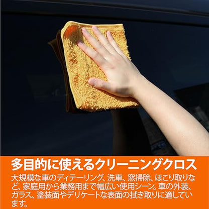 Amazon Basics Microfiber Cleaning Cloths, Thin, Car Wash Wipes, 24 Pack, Blue, White, Yellow, 15.7 x 11.8 inches (40 x 30 cm)