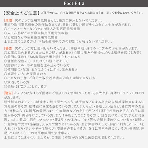 シックスパッド フットフィット/SIXPAD Foot Fit + 公式ショッパー