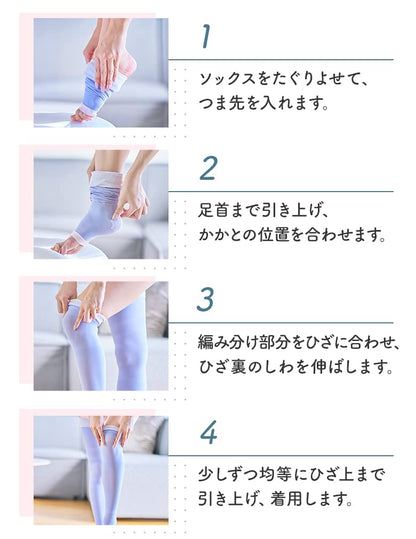 Medicut Compression Socks, Works While you Sleep, Short, M, Comes with Bonus Item