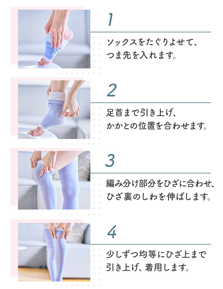 Medicut Compression Socks, Works While you Sleep, Short, M, Comes with Bonus Item