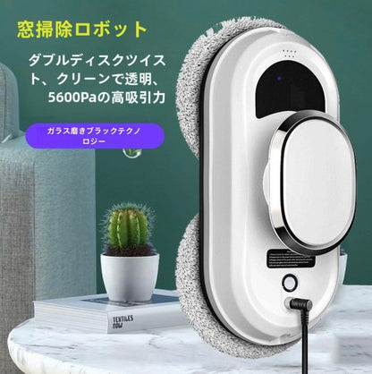 スマート窓掃除ロボット｜自動ガラスクリーナー・強力吸着・知能ナビ搭載