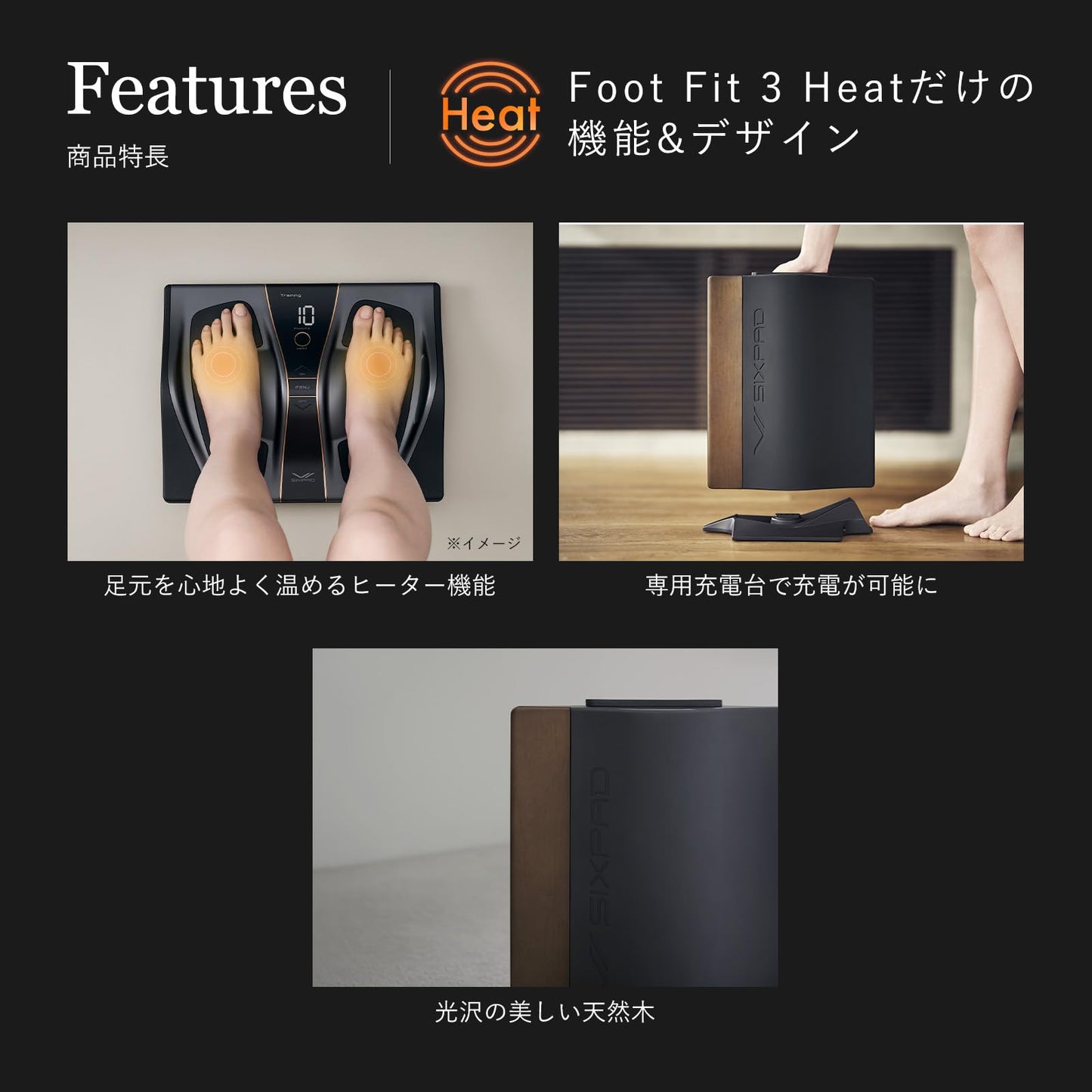 シックスパッド フットフィット/SIXPAD Foot Fit + 公式ショッパー