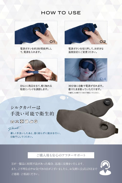 RELX Eye Warmer (National Certified Eye Care Advisor) Equipped with Bluetooth Function, Eye Beauty Mask, Eye Facial Beauty Device, USB Rechargeable, Respect for the Aged Day, Gift, Folding