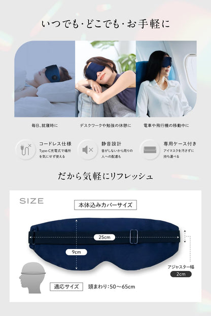 RELX Eye Warmer (National Certified Eye Care Advisor) Equipped with Bluetooth Function, Eye Beauty Mask, Eye Facial Beauty Device, USB Rechargeable, Respect for the Aged Day, Gift, Folding