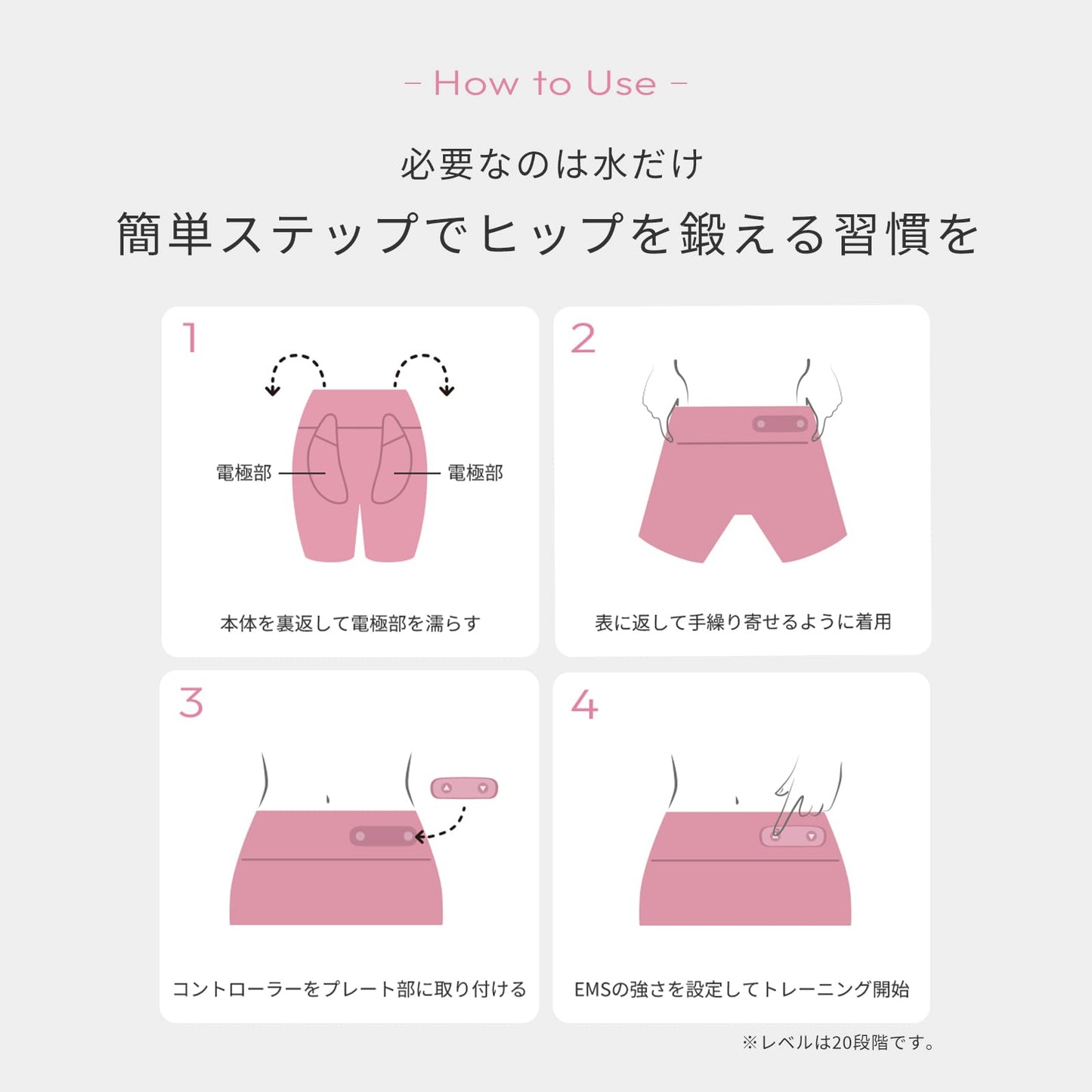 Six Pad Hip Fit + Dedicated Controller / SIXPAD Hip Fit