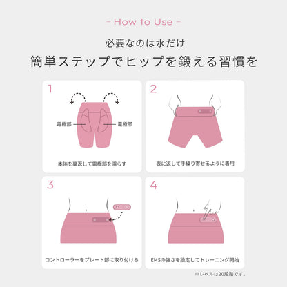 Six Pad Hip Fit + Dedicated Controller / SIXPAD Hip Fit