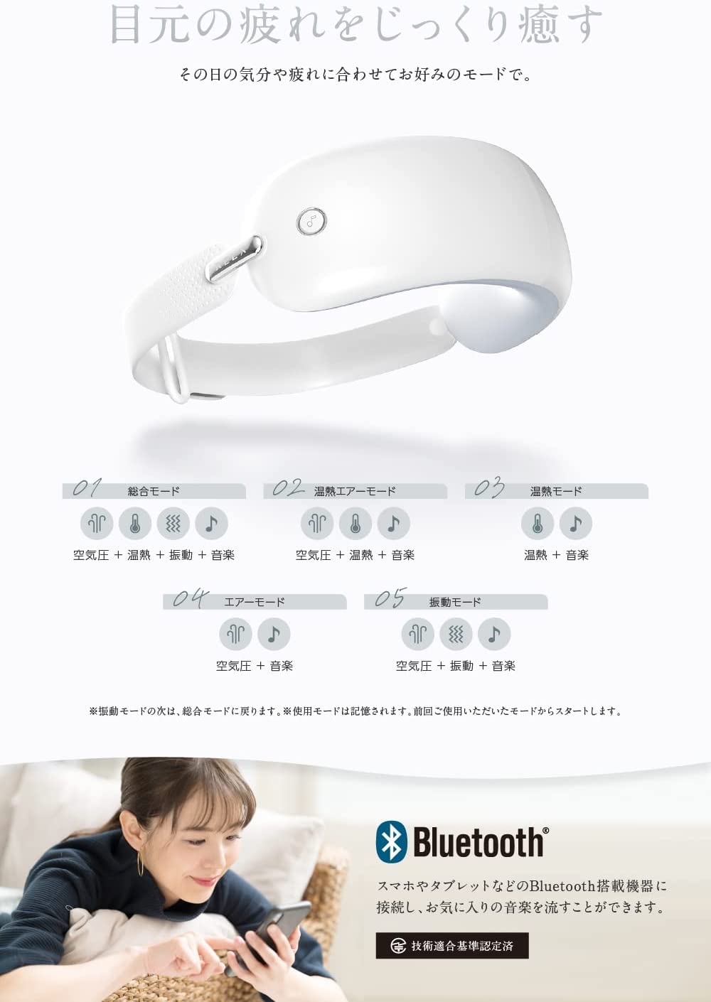 RELX Eye Warmer (National Certified Eye Care Advisor) Equipped with Bluetooth Function, Eye Beauty Mask, Eye Facial Beauty Device, USB Rechargeable, Respect for the Aged Day, Gift, Folding