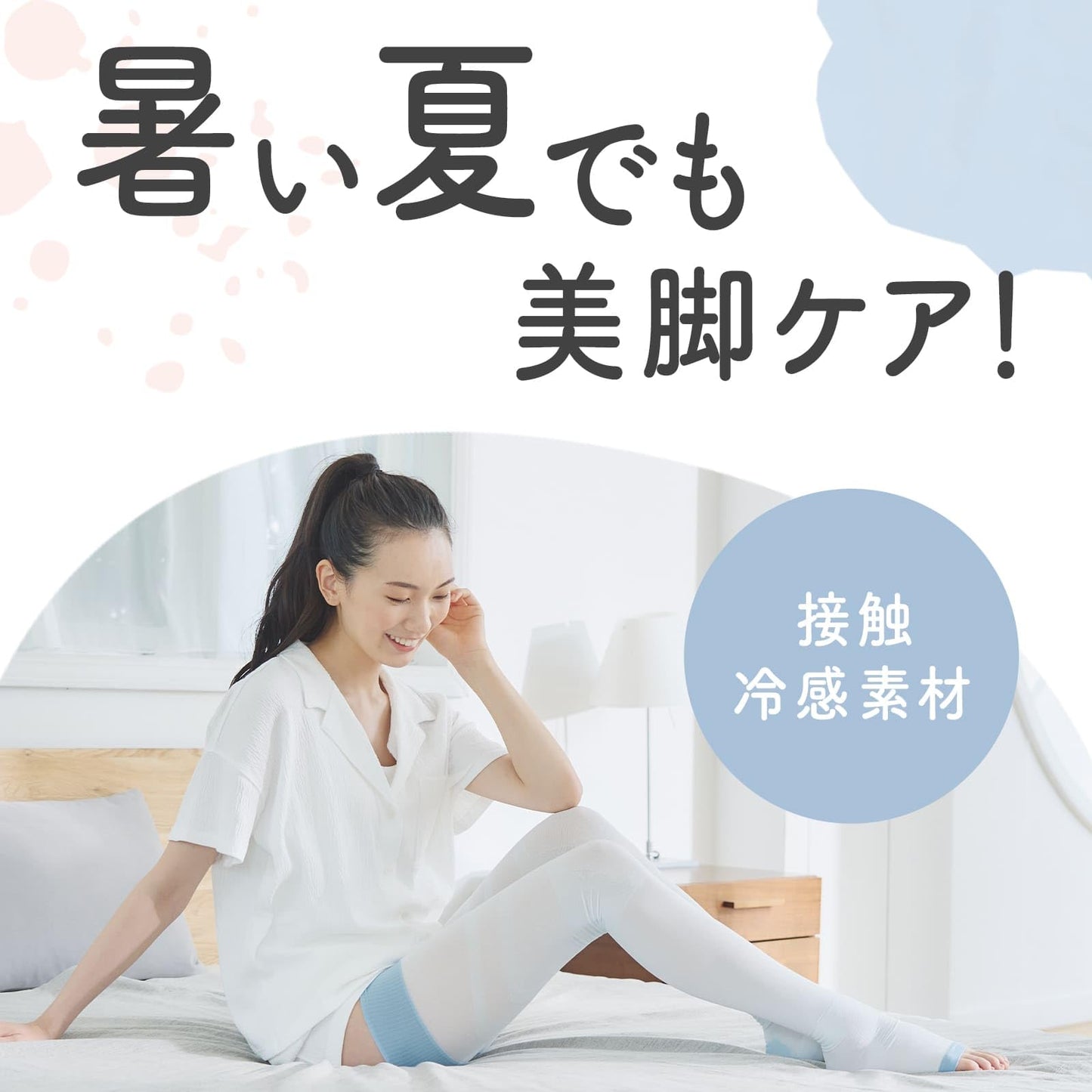 Medikutto Compression Socks, Full Leg, Thigh EX, High Pressure Type, M + Bonus