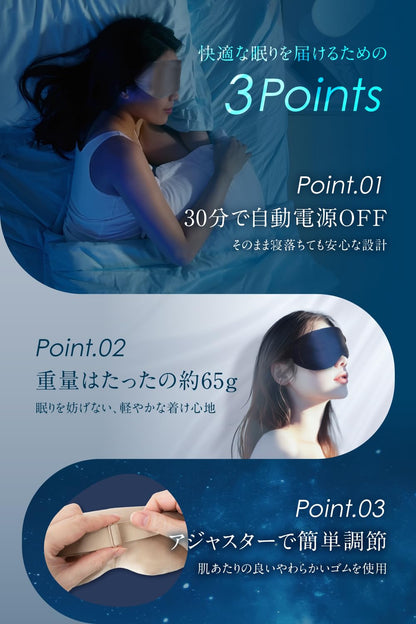 RELX Eye Warmer (National Certified Eye Care Advisor) Equipped with Bluetooth Function, Eye Beauty Mask, Eye Facial Beauty Device, USB Rechargeable, Respect for the Aged Day, Gift, Folding