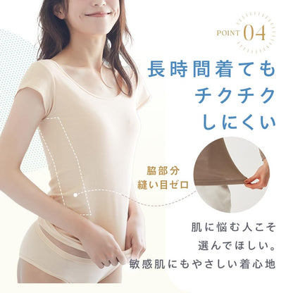 GUNZE Inner Tuche Intimate Wear